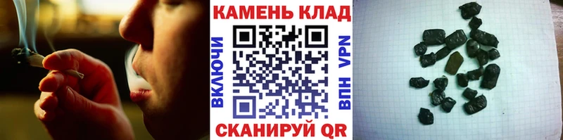 Как найти закладки Кондопога КЕТАМИН Меф мяу мяу СОЛЬ Галлюциногенные грибы МЕГА ссылка Конопля КОКАИН ГАШИШ