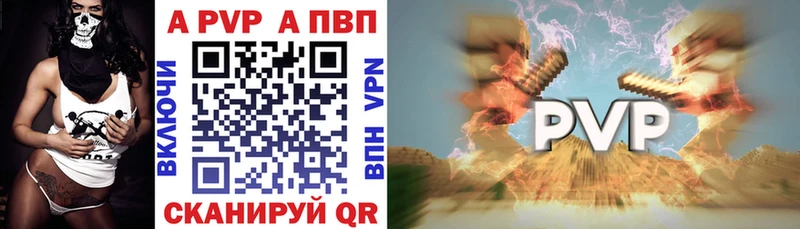 Alfa_PVP Соль  Кондопога 