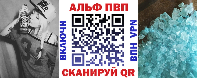 Alpha PVP крисы CK Кондопога
