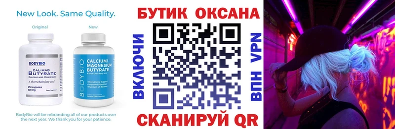 Бутират вода  Кондопога 
