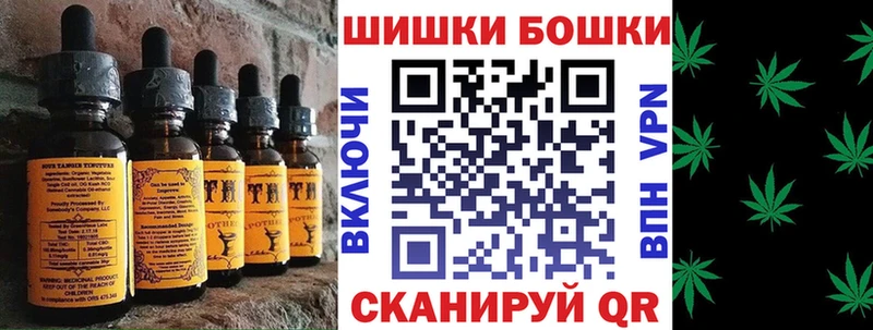 Печенье с ТГК конопля  Кондопога 