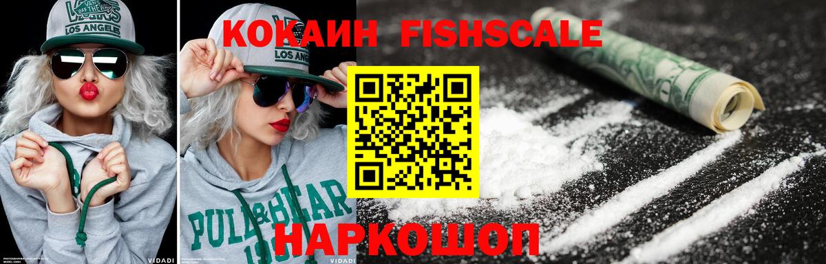 КОКАИН 99% Кондопога