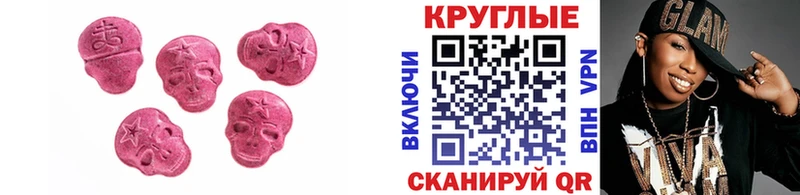 купить наркоту  Кондопога  ЭКСТАЗИ TESLA 