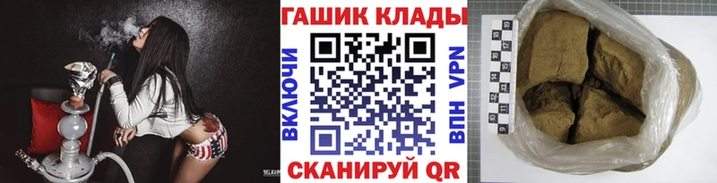 ГАШ Premium  как найти   Кондопога 