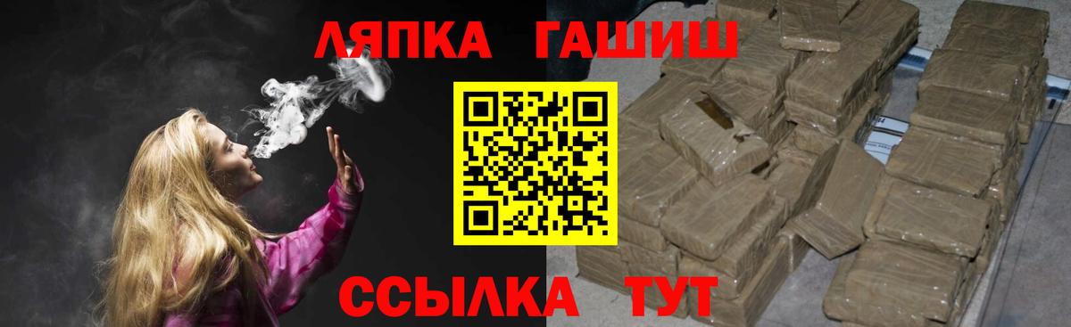 ГАШ ice o lator  Гашиш индика сатива  Вход с VPN  ГАШИШ  Кондопога 