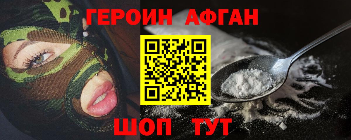 Героин гречка Кондопога
