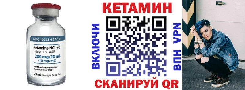 MEGA ссылки  Кондопога  КЕТАМИН VHQ 
