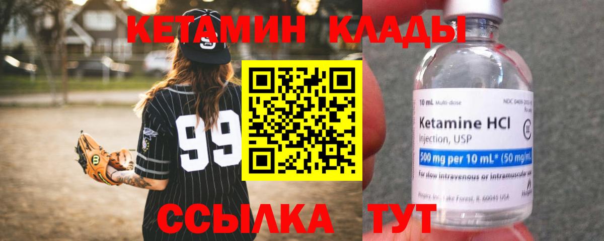 Кондопога  COCAIN  Вход с VPN  Гашиш  Марихуана  Мефедрон кристаллы 