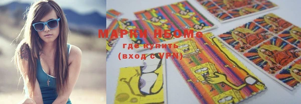 наркотики Мегион