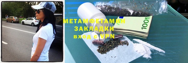 синтетический гашиш Мурманск