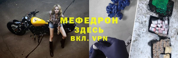 ALPHA-PVP Медногорск
