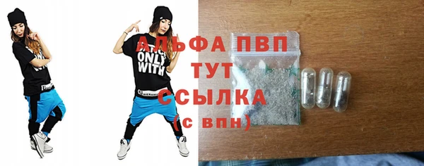ALPHA-PVP Медногорск