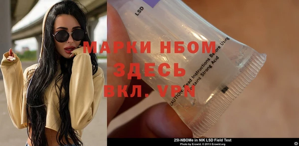 наркотики Майский