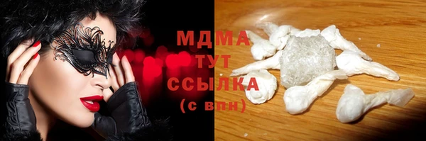 наркотики Мегион