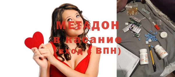 ALPHA-PVP Медногорск