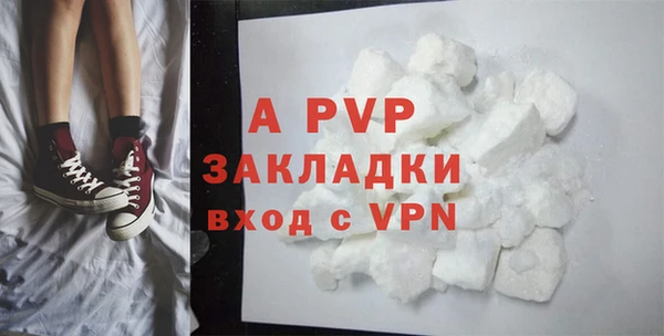 ALPHA-PVP Медногорск