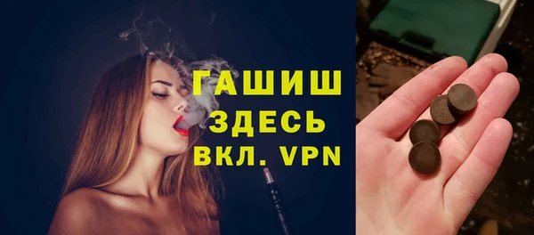 наркотики Майский