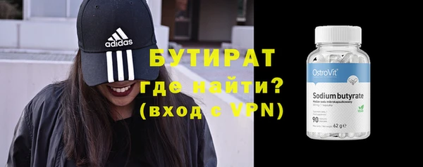 меф Магас