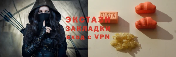 меф Магас