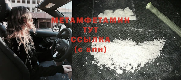 меф Магас