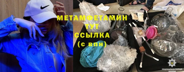 ALPHA-PVP Медногорск