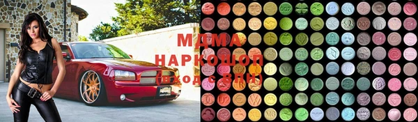 наркотики Мегион