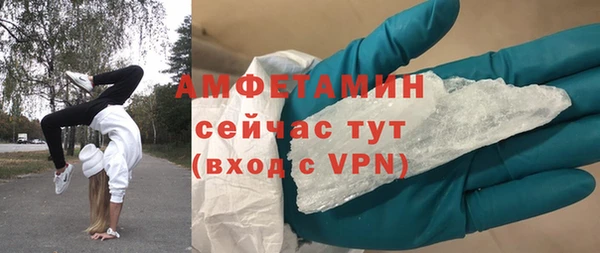 ALPHA-PVP Медногорск