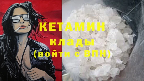 ALPHA-PVP Медногорск