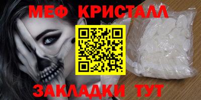 СК Дубна