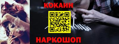 мяу мяу кристалл Донецк