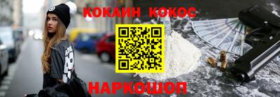 мяу мяу кристалл Донецк