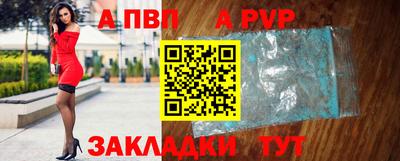 мяу мяу кристалл Донецк