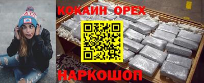 мяу мяу кристалл Донецк