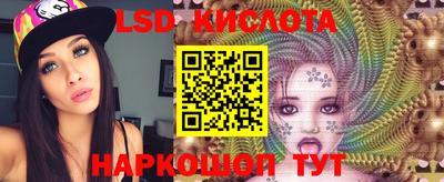 мяу мяу кристалл Донецк