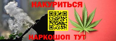 мяу мяу кристалл Донецк
