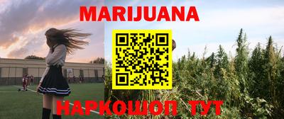 мяу мяу кристалл Донецк