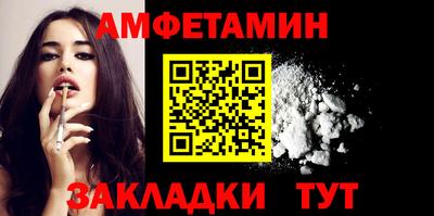мяу мяу кристалл Донецк