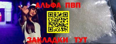 мяу мяу кристалл Донецк