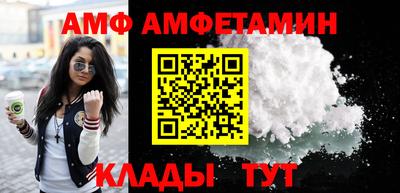 мяу мяу кристалл Донецк
