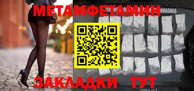 мяу мяу кристалл Донецк