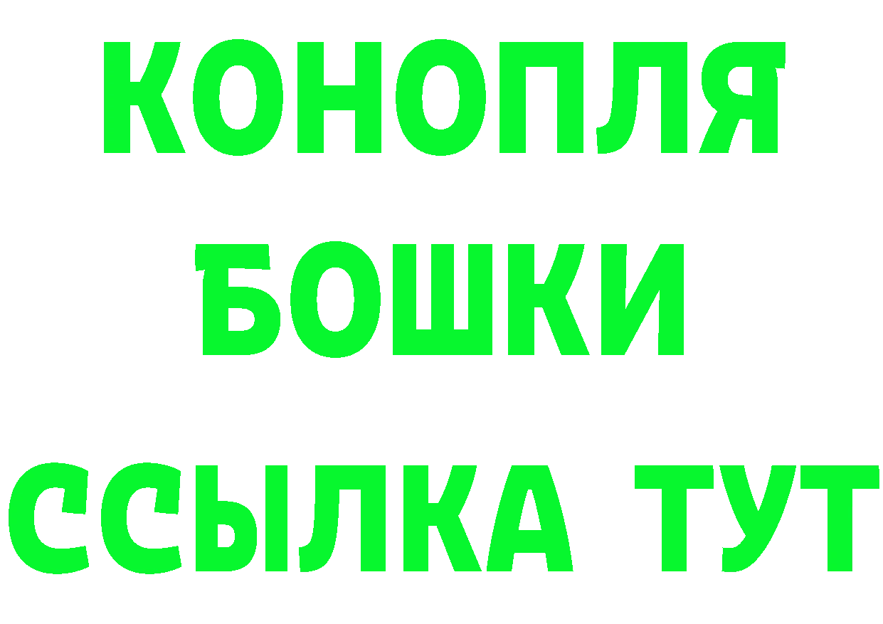 АМФ Розовый ТОР маркетплейс MEGA Кондопога