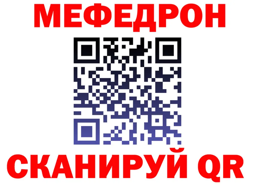 МЕФ 4 MMC ссылки маркетплейс hydra Кондопога