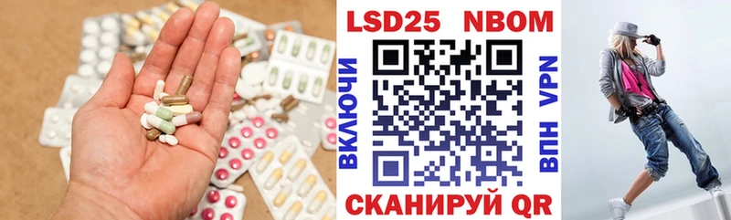 LSD-25 экстази ecstasy Кондопога