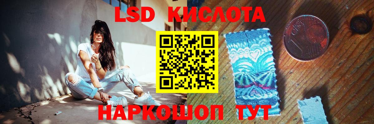 Кондопога  Лсд 25 экстази ecstasy  ЛСД экстази  ЛСД экстази ecstasy  Вход с VPN 