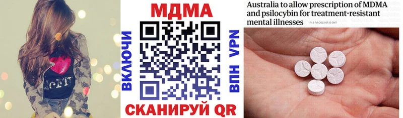 купить наркотик  Кондопога  MDMA молли 