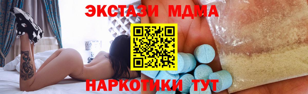 A-PVP  Кондопога  МЕФ  МАРИХУАНА  Вход с VPN  ГАШ  Конопля 