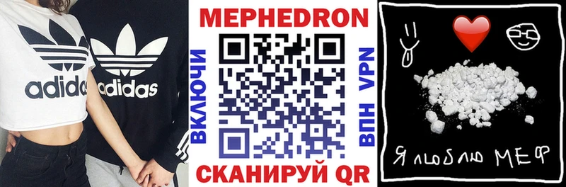 Меф кристаллы  Кондопога 