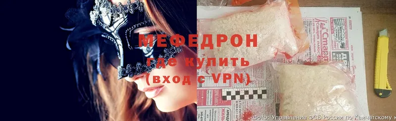 даркнет сайт  hydra ссылка  МЯУ-МЯУ мяу мяу  Кондопога 