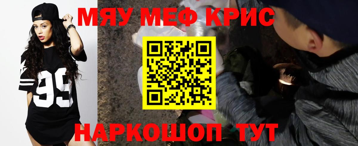 Кондопога  Меф  Вход с VPN  Мефедрон mephedrone 