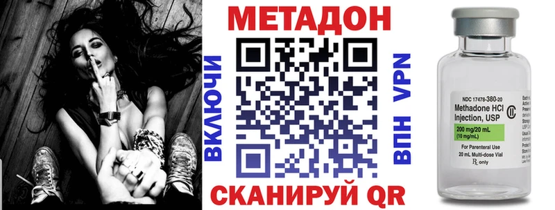 Метадон methadone Кондопога
